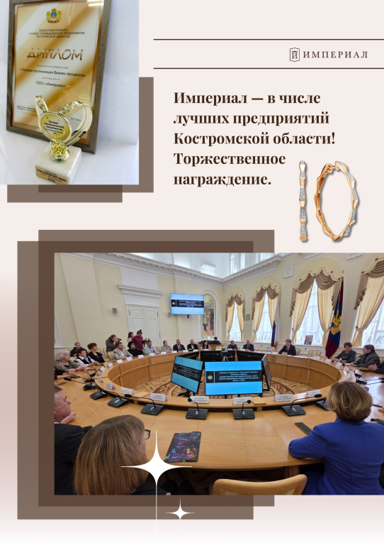 Наша компания была отмечена как одно из лучших предприятий региона. Наша компания была отмечена как одно из лучших предприятий региона.